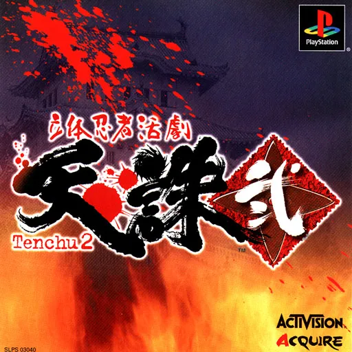 Rittai Ninja Katsugeki - Tenchu 2 (Japan)